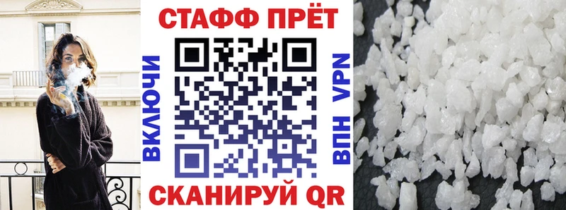 Купить закладку КЕТАМИН  Меф мяу мяу  Гашиш  КОКАИН  Альфа ПВП  Короча