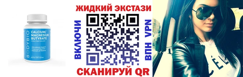 БУТИРАТ 99%  Купить  Короча 