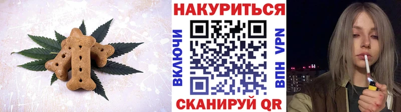 Купить закладки  Короча  Еда ТГК марихуана 