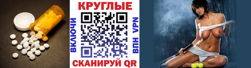 Ecstasy Punisher  Купить закладки  Короча 