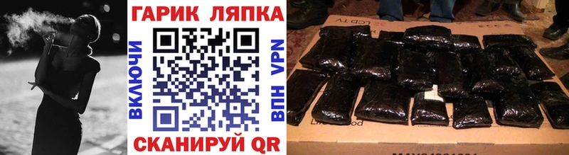 ГАШИШ хэш  Купить где  Короча 