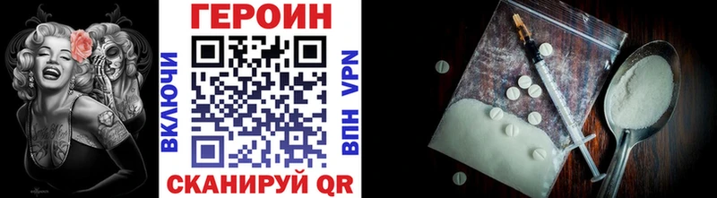 Купить закладки  Короча  ГЕРОИН гречка 
