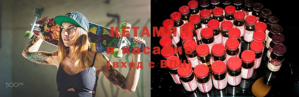 марихуана Вязьма