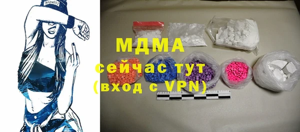 мефедрон VHQ Вязники