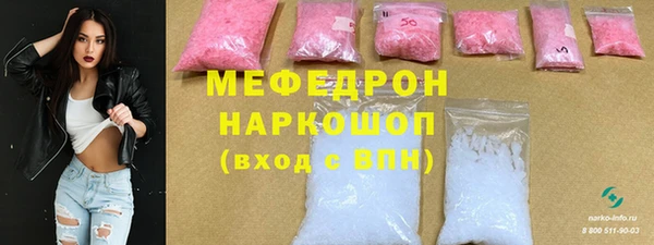 мефедрон VHQ Вязники