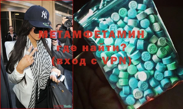 марихуана Вязьма