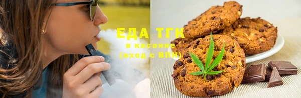 мефедрон VHQ Вязники