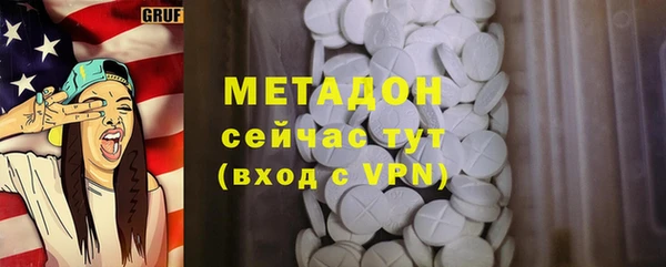 героин Вяземский