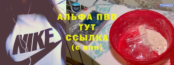 мефедрон VHQ Вязники