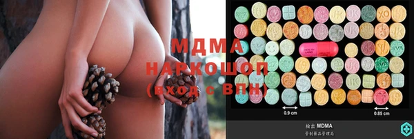 марихуана Вязьма