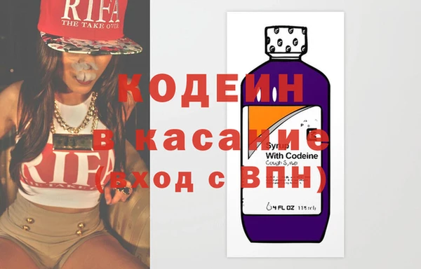 героин Вяземский