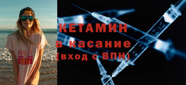 мефедрон VHQ Вязники