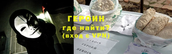 героин Вяземский