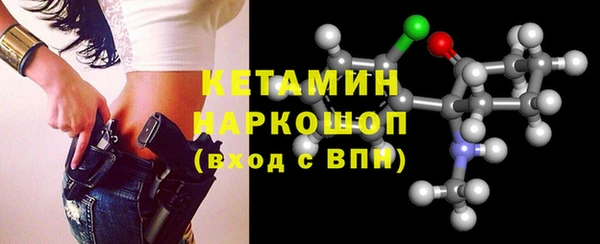 марихуана Вязьма