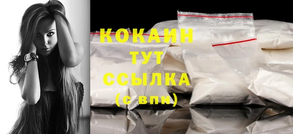 марихуана Вязьма