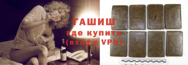 героин Вяземский