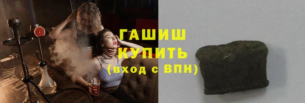 марихуана Вязьма