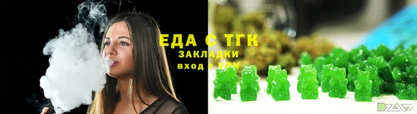 мефедрон VHQ Вязники