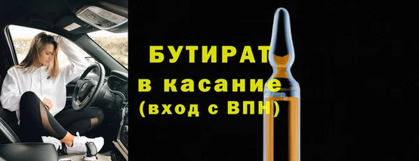 мефедрон VHQ Вязники