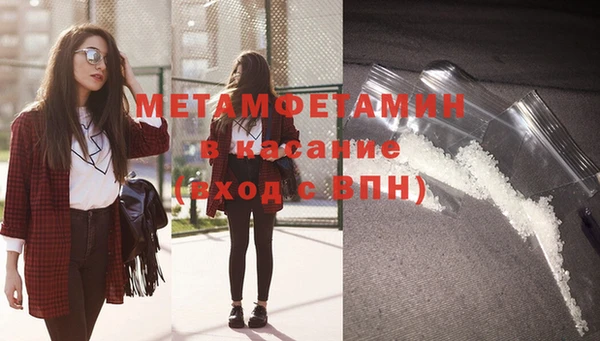 мефедрон VHQ Вязники