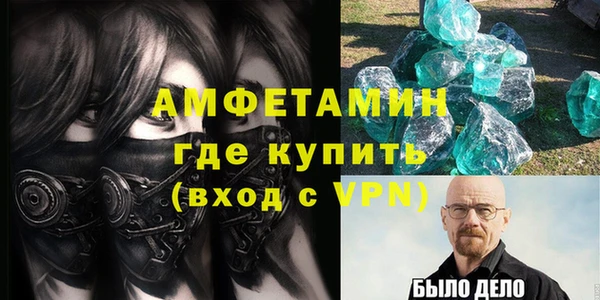 героин Вяземский