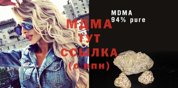 мефедрон VHQ Вязники