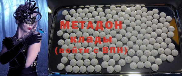 марихуана Вязьма