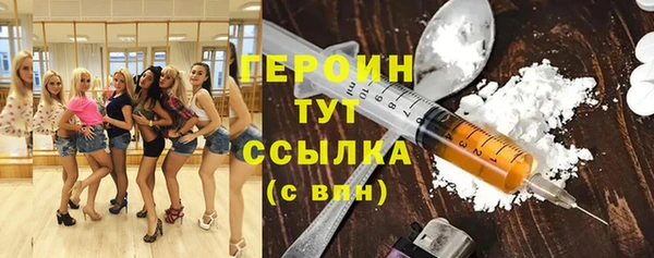 героин Вяземский