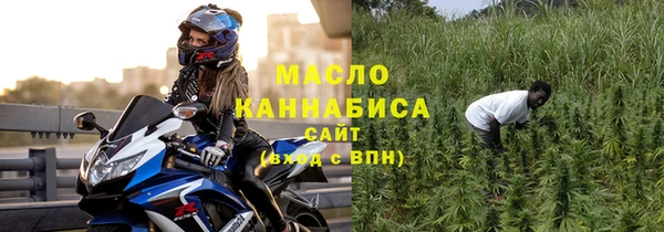 марихуана Вязьма