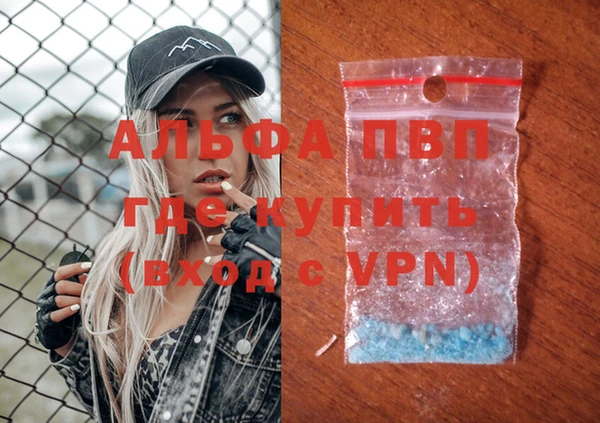 марихуана Вязьма