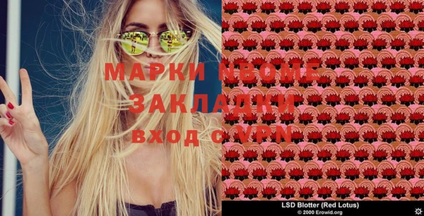 мефедрон VHQ Вязники