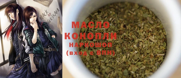 марихуана Вязьма