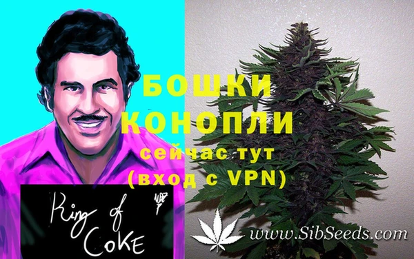 марихуана Вязьма