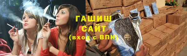 марихуана Вязьма