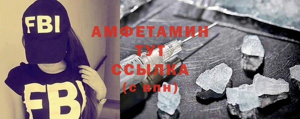 мефедрон VHQ Вязники