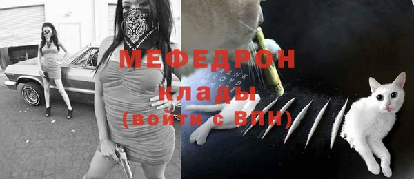 мефедрон VHQ Вязники
