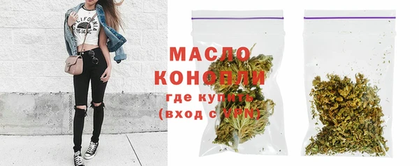 мефедрон VHQ Вязники