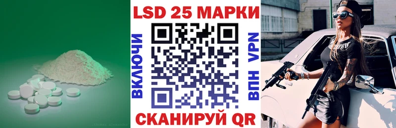 Купить закладки  Короча  Лсд 25 экстази ecstasy 