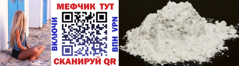 Купить где  Короча  МЯУ-МЯУ мука 