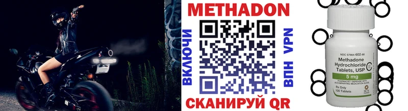 МЕТАДОН мёд  Купить  Короча 