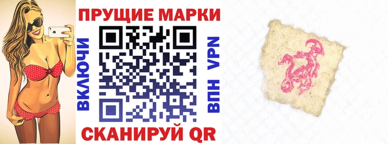 Купить закладки  Короча  Наркотические марки 1,5мг 